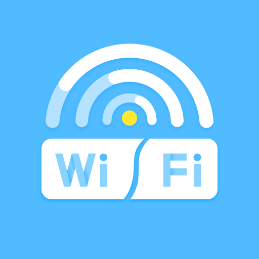極速WiFi大師專業(yè)版