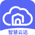 智慧社區(qū)綜合管理平臺(tái)手機(jī)版