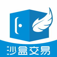 游民沙盒交易app最新版
