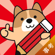 事業(yè)單位練題狗app手機(jī)版
