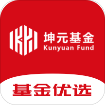 坤元基金基金優(yōu)選app官方版