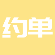 來約單app安卓版