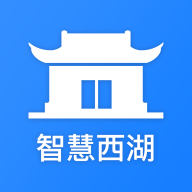 智慧西湖app最新版