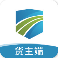 貨順達(dá)貨主端