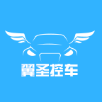 翼圣控車軟件手機(jī)版