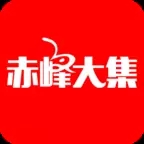 赤峰大集app最新版