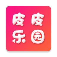 皮皮樂園做任務(wù)賺錢版