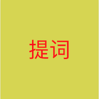 語音提詞器app安卓版