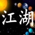 窗外事app安卓版