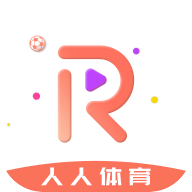 人人體育賽事直播最新版