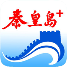 秦皇島Plus官方版