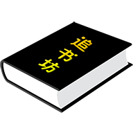 追書坊app手機(jī)版