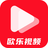 歐樂視頻app最新版