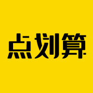 點劃算app安卓版