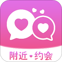 赴約同城社交軟件官方版