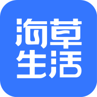 海草生活app官方版