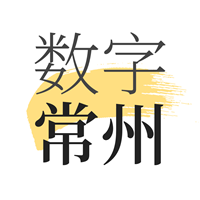 數(shù)字常州app手機(jī)版