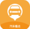 汽車看點(diǎn)app安卓版