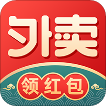 外賣紅包優(yōu)惠券app手機版