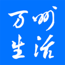 萬州生活網(wǎng)app手機(jī)版