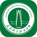 咸寧職業(yè)技術學院智慧咸職軟件