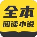 TXT全本免費(fèi)閱讀書城app手機(jī)版