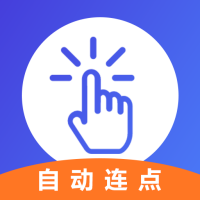 testflight連點(diǎn)器app最新版