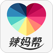 辣媽幫母嬰護(hù)理app安卓版