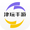 津玩手游app安卓版