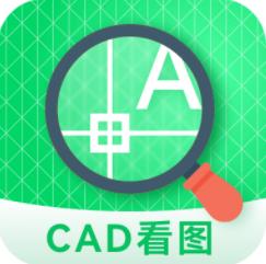 CAD圖紙看看app安卓版