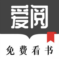 愛閱app手機版