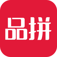 品拼拼團(tuán)購物軟件最新版