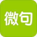 微句閱讀app安卓版