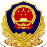 金華交警e鍵辦便捷平臺(金華公安)