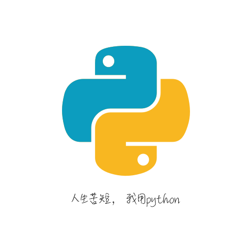 Python利器手機(jī)版
