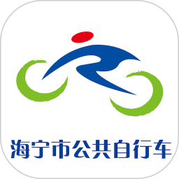 潮城騎行共享單車app官方版