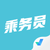 乘務(wù)員考試聚題庫app安卓版