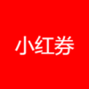 小紅券app手機版