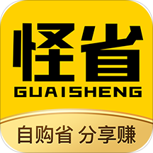 怪省購物卡app官方版
