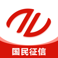 國民征信系統(tǒng)數(shù)據(jù)手機(jī)客戶端