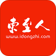 東至人網(wǎng)招聘信息網(wǎng)手機(jī)版