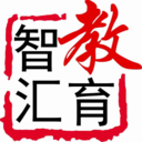 智匯教育手機客戶端