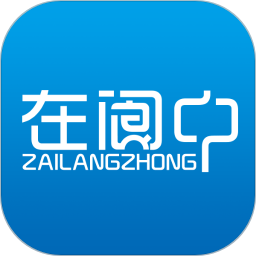 在閬中本地生活app最新版