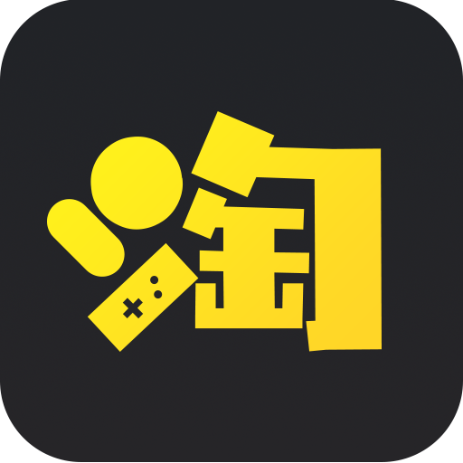 手游淘號(hào)中心手機(jī)版