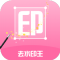 去水印王app免費(fèi)版