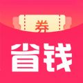 1688惠選app安卓版