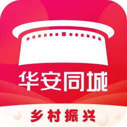 華安同城外賣跑腿app最新版