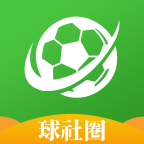 球社圈app最新版
