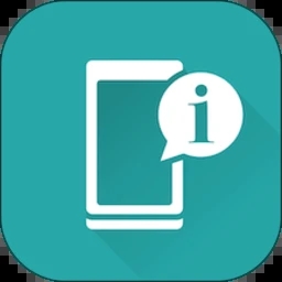 設(shè)備信息app安卓版