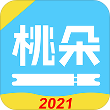 桃朵購物平臺app最新版